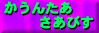 cnt