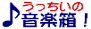 �t���[�̂l�h�c�h�f�[�^